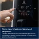 Мультипіч Electrolux EAF5B - изображение 7