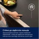 Індукційна варильна поверхня Electrolux EIS62453IZ - изображение 9