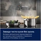 Варильна поверхня індукційна Electrolux EIV63440BW - изображение 5