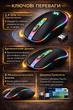 Офисная эргономичная беспроводная аккумуляторная мышь с RGB подсветкой iMice M227 USB 2.4G Мышь для ноутбука лазерная компактная 1600DPI Windows Mac Linux Черная - изображение 3