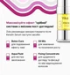 Склад для ламінування брів і вій ZOLA 03 Keratin Serum 10 мл - изображение 4