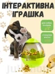 Игрушка для питомцев стакан с отверстием для еды Зелёная - изображение 1