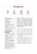 From Our Kitchen to Yours. Favourite Recipes Of Ukrainians Living in the UK/Mart A., Murych V./9789662793017 - изображение 2