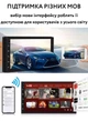 Японська Android 2-din магнітола в авто з GPS, WI-Fi, Bluetooth - зображення 11