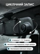 Видеорегистратор автомобильный зеркало с камерой заднего вида регистратор камера для авто видеорегистраторы 2в1 - изображение 5