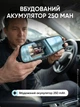 Видеорегистратор автомобильный зеркало с камерой заднего вида регистратор камера для авто видеорегистраторы 2в1 - изображение 8