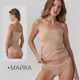 Майка женская бежевая базовая на тонких бретелях MISS COMFORT M - изображение 1