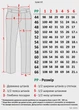 Штани TAMIR молодіжні звужені чорні 54 TMR_LG_1407_M_43021 - изображение 3