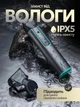 Тример для бороди машинка стрижки волосся електробритва акумуляторний чоловічий електрична бритва з регулюванням довжини мультистайлер для голови тіла обличчя носа вух інтимних зон окантовки підрівнювання роторний з насадками LED індикатор Type-C PROOVE - зображення 3