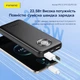 Повербанк 30000 mAh 22.5W Foneng PX103 з LED дисплеєм і швидким заряджанням PD/QC USB-C порт універсальний потужний портативний повер банк 30 000 power bank павербанк для телефона iPhone Samsung роутера планшета чорний - зображення 2