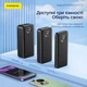 Повербанк 30000 mAh 22.5W Foneng PX103 з LED дисплеєм і швидким заряджанням PD/QC USB-C порт універсальний потужний портативний повер банк 30 000 power bank павербанк для телефона iPhone Samsung роутера планшета чорний - зображення 6