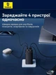 Мережевий зарядний пристрій Baseus 100W GaN6 Pro Quick Charger + кабель USB-C 100 W black - зображення 5