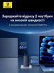 Мережевий зарядний пристрій Baseus 100W GaN6 Pro Quick Charger + кабель USB-C 100 W black - зображення 6