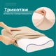 Набор наволочек IDEIA трикотажная для ортопедических и анатомических подушек бежевые 60х40х16 см 2 шт (4823133301327) - изображение 3