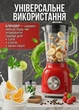 Блендер для смузи с кофемолкой настольный кухонный стационарный измельчитель для коктейлей бытовой блендеры с чашей 2в1 1200Вт - изображение 7