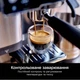Кавомашина Ninja Luxe Cafe Essential Coffee Maker ES501EU - изображение 4