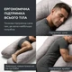 Подушка П-подобная IDEIA 140х75х20 см U-shape для беременных, реабилитации и повседневного комфорта с наволочкой на молнии Антиалергенная Стеганная Серая (4820182650314) - изображение 3