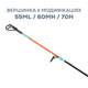 Вудка зимова GC N-Ice Crystal Carbon 50L+Titan Tip - зображення 3