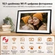 Цифровая фоторамка Frameo 10.1 дюймов 32Gb встроенной памяти с сенсорным управлением WiFi электронная рамка для фото подарка приложение FRAMEO сенсорный экран 1280x800 HD IPS интерактивный фотоальбом - изображение 7