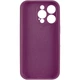 Чохол Silicone Case for iPhone 14 Pro Max Violet (з захистом камери) - изображение 3