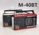 Акамуляторний радіоприймач bluetooth M 40BT/9670/USB+SD - зображення 4