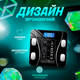 Смарт ваги А-8003 bluetooth електронні з дисплеєм з додатком для фітнесу до 180 кг - зображення 3