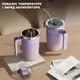 Автоматическая чашка с миксером 450 мл LOW FANCUP5 с индикатором заряда Purple - изображение 5