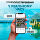 Внешняя беспроводная IP камера видеонаблюдения с Wi-Fi уличная с удалённым доступом - изображение 3