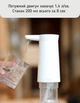 Автоматична помпа для води Xiaomi Sothing Water Pump White DSHJ-S-2004 - зображення 5