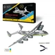 Літак АН-225 Мрія АНТОНОВ лімітована версія Ukrainian Dream Metal-Time MT001 - зображення 12