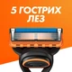Змінні картриджі для гоління (леза касети) чоловічі Gillette Fusion5 4 шт - зображення 2