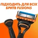 Змінні картриджі для гоління (леза касети) чоловічі Gillette Fusion5 4 шт - зображення 5