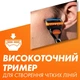 Змінні картриджі для гоління (леза касети) чоловічі Gillette Fusion5 4 шт - зображення 3
