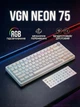Ігрова магнітна клавіатура VGN NEON 75 White, 75%, 8000Hz, RGB, Rapid Trigger, Switch 0.01 мм, Hulk Switch, дротова - зображення 2