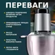 Кухонный блендер с чашей 2л универсальный измельчитель молния для измельчения мяса, овощей или орехов - изображение 2