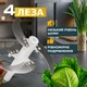 Кухонный блендер с чашей 2л универсальный измельчитель молния для измельчения мяса, овощей или орехов - изображение 3