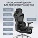 Офісне крісло Sihoo з підставкою для ніг DORO C300L Mesh Black with footrest (DORO-C300L-A3-101-JT) Sihoo DORO-C300L-A3-101-JT 971714 - зображення 9
