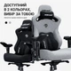 Крісло ігрове Anda Seat Kaiser 3 Pro Fabric Size XL Gray (AD12YDC-XL-01-G-PV/F-G02) Anda Seat AD12YDC-XL-01-G-PV/F-G02 972615 - зображення 10