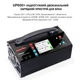Зарядное устройство 2-канальное 24В 25А 2-6S LiPo/LiHV 1200Вт 220В (UP600+) ULTRA POWER PROTESTER UP600PLUS - изображение 2