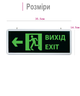 Аварийный светильник Feron EL55 двухсторонний EXIT (Выход) (EL55) - изображение 3