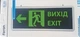 Аварийный светильник Feron EL55 двухсторонний EXIT (Выход) (EL55) - изображение 4