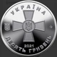 Монета НБУ Нейзильбер Збройні Сили України 2021 рік - зображення 4