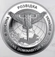 Монета НБУ Нейзильбер Воєнна розвідка України 2023 рік - изображение 3