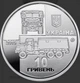 Монета НБУ Цинк КрАЗ-6322 Солдат 2019 рік - зображення 4