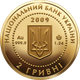 Монета НБУ Золота Скіфське золото Кабан 2009 рік - изображение 2