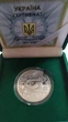 Монета НБУ Срібна Рік Змії 15.55 г 2012 рік - изображение 3
