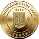 Монета НБУ Золота Калина червона 2010 рік - изображение 2