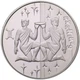 Монета НБУ Срібна Близнюки 15.55 г 2006 рік - изображение 1