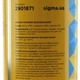 Балон газовий всесезонний 227г SIGMA (2901871) - зображення 5