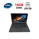 Ультрабук Dell Latitude 7420 / 14" (1920x1080) IPS / Intel Core i5-1145G7 (4 (8) ядра по 4.4 GHz) / 16 GB DDR4 / 256 GB SSD / Intel Iris Xe Graphics / WebCam б/у - изображение 1